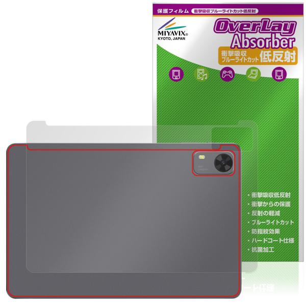 PHILIPS T7315 背面 保護フィルム OverLay Absorber 低反射 for フ...