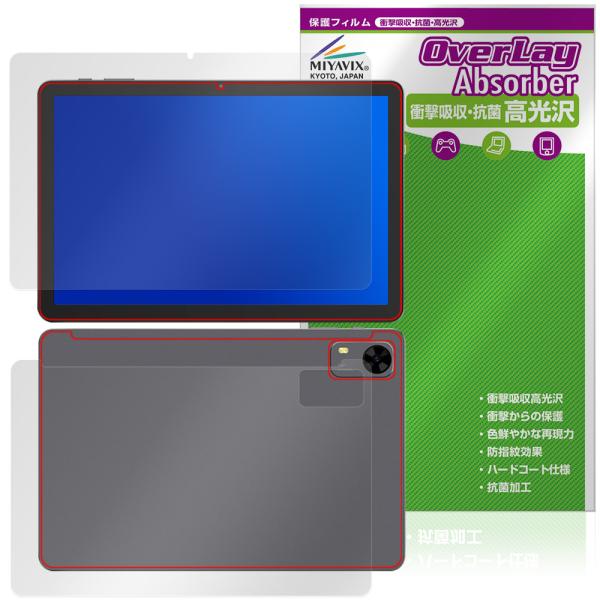 PHILIPS T7315 表面 背面 保護フィルム OverLay Absorber 高光沢 fo...