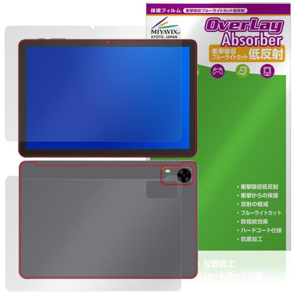 PHILIPS T7315 表面 背面 保護フィルム OverLay Absorber 低反射 fo...
