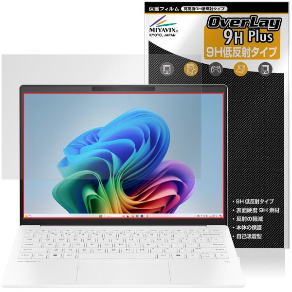 HP OmniBook 7 Aero 13-bg1000 シリーズ 保護フィルム OverLay 9...