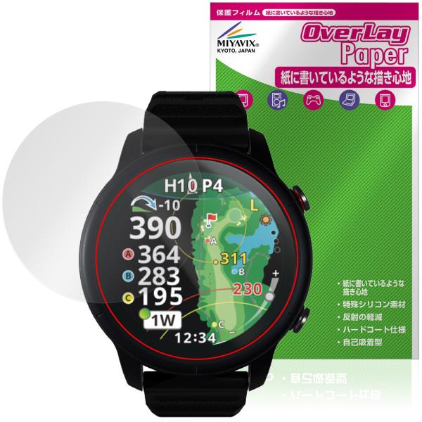 Shot Navi VELLIX V14 保護フィルム OverLay Paper for ショット...