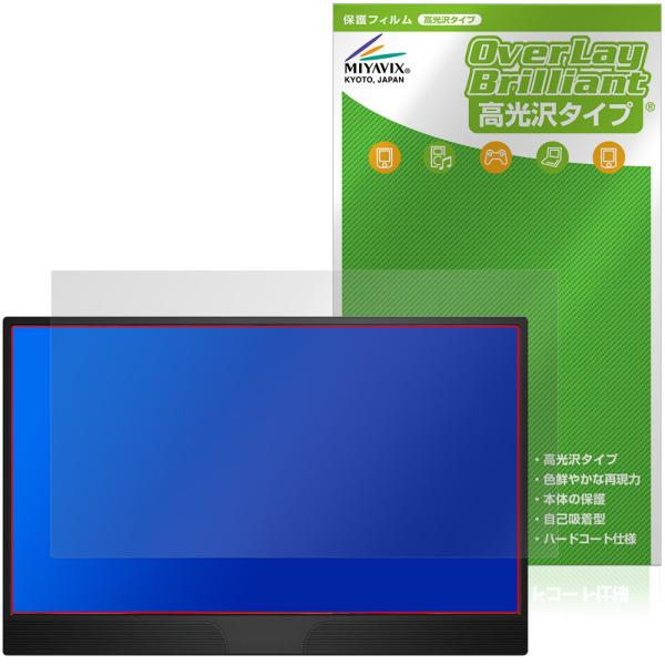 JAPANNEXT 15.6インチ JN-MD-IPS1565FHDR 保護フィルム OverLay...