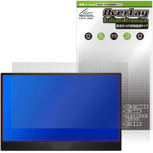 JAPANNEXT 15.6インチ JN-MD-IPS1565FHDR 保護フィルム OverLay...