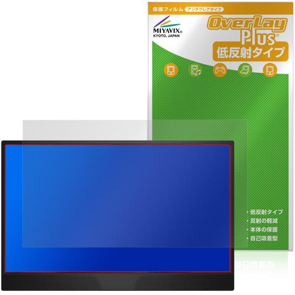 JAPANNEXT 15.6インチ JN-MD-IPS1565FHDR 保護フィルム OverLay...