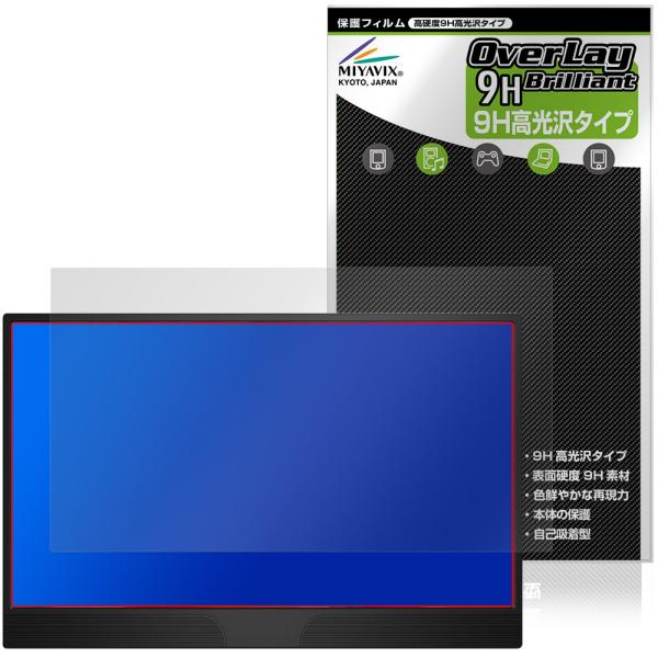 JAPANNEXT 15.6インチ JN-MD-IPS1565FHDR 保護フィルム OverLay...