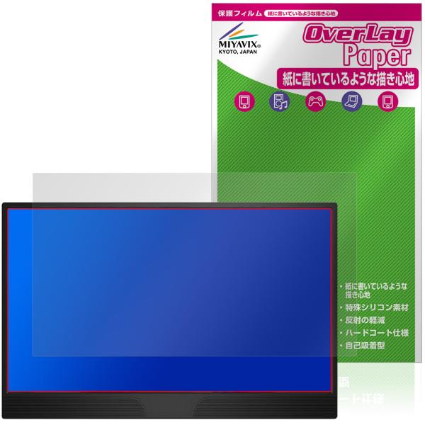 JAPANNEXT 15.6インチ JN-MD-IPS1565FHDR 保護フィルム OverLay...