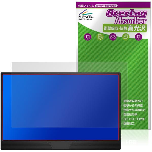 JAPANNEXT 15.6インチ JN-MD-IPS1565FHDR 保護フィルム OverLay...