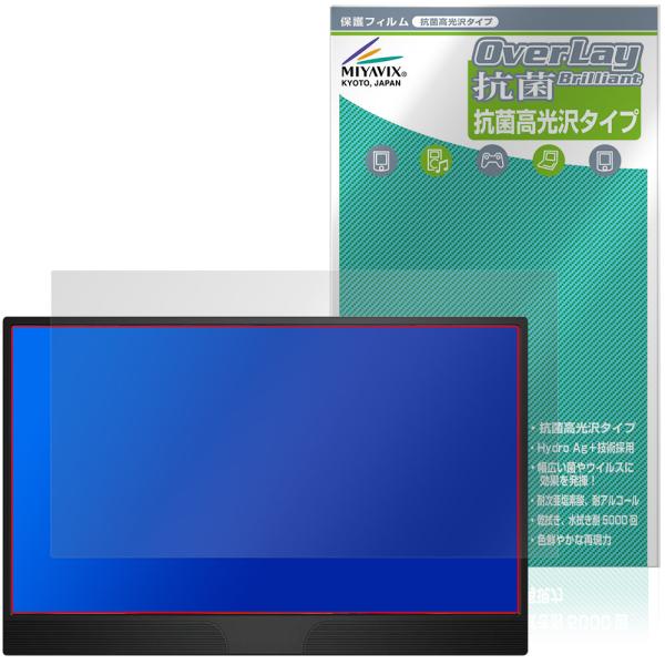 JAPANNEXT 15.6インチ JN-MD-IPS1565FHDR 保護フィルム OverLay...