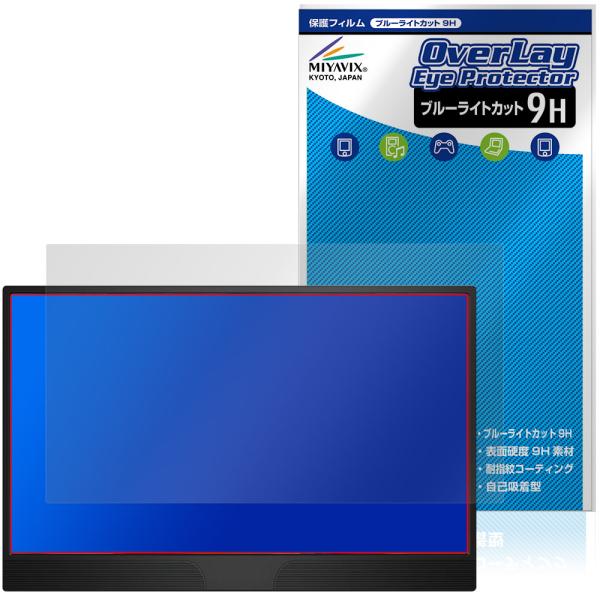 JAPANNEXT 15.6インチ JN-MD-IPS1565FHDR 保護フィルム OverLay...