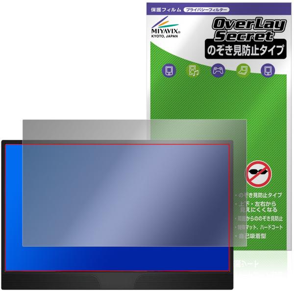 JAPANNEXT 15.6インチ JN-MD-IPS1565FHDR 保護フィルム OverLay...