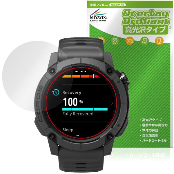 COROS NOMAD 保護フィルム OverLay Brilliant for カロス GPSウォ...