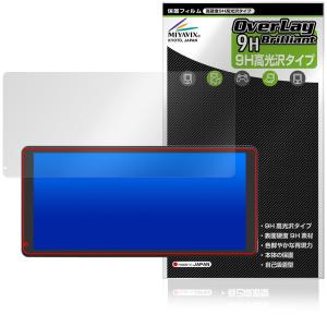 NZACE 11.5インチ ポータブルディスプレイオーディオ CP04Pro 保護フィルム OverLay 9H Brilliant 9H 高硬度 透明 高光沢 爆買の商品画像