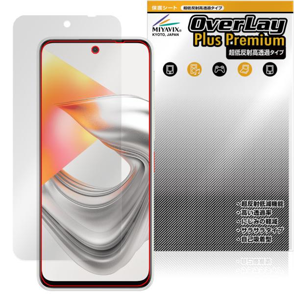 nubia S2 Lite / nubia S2e / nubia S2R 保護フィルム OverL...