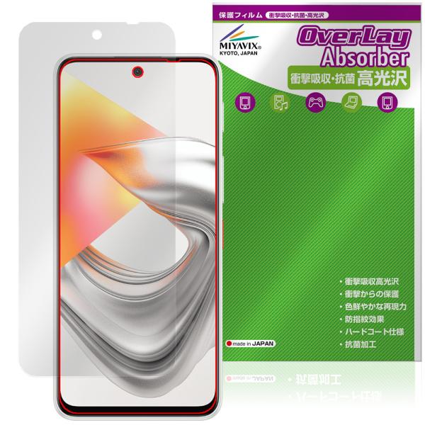 nubia S2 Lite / nubia S2e / nubia S2R 保護フィルム OverL...