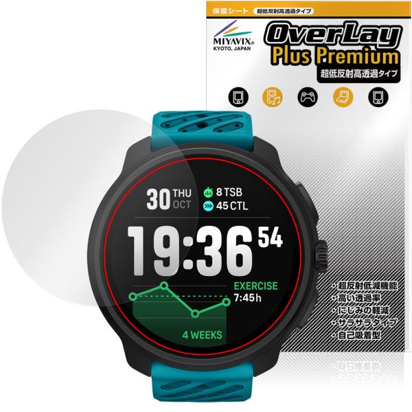 SUUNTO RACE 2 保護フィルム OverLay Plus Premium for スント ...