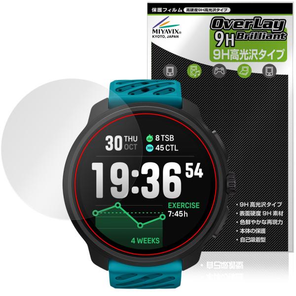 SUUNTO RACE 2 保護フィルム OverLay 9H Brilliant for スント ...