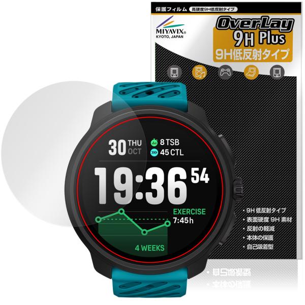 SUUNTO RACE 2 保護フィルム OverLay 9H Plus for スント スポーツウ...