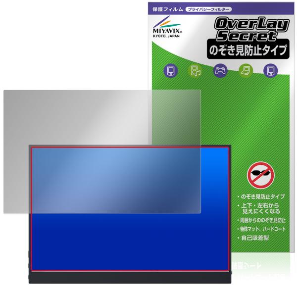 MAGICRAVEN KEEPTIME 16インチ モバイルモニター P160QH6G 保護フィルム...
