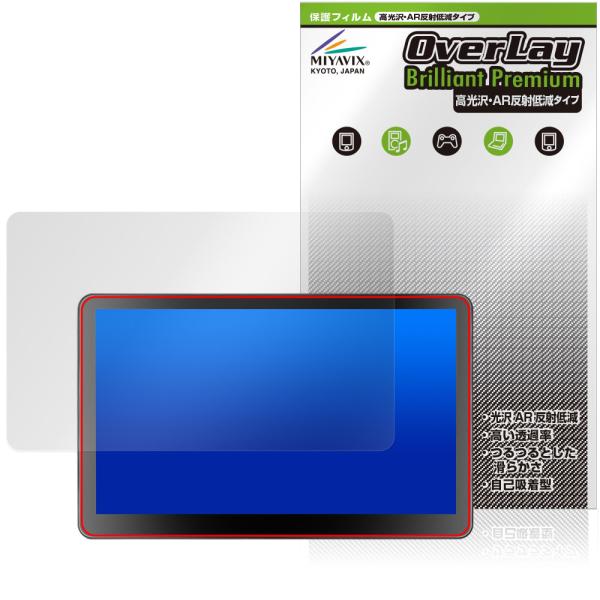ROADOM 10.1インチ Raspberry Pi用タッチモニター Z3-3 保護フィルム Ov...