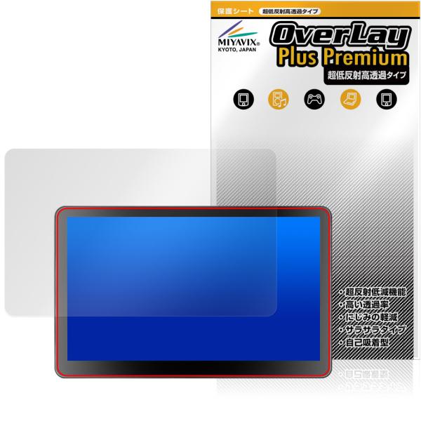 ROADOM 10.1インチ Raspberry Pi用タッチモニター Z3-3 保護フィルム Ov...