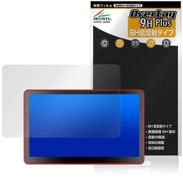 ROADOM 10.1インチ Raspberry Pi用タッチモニター Z3-3 保護フィルム Ov...