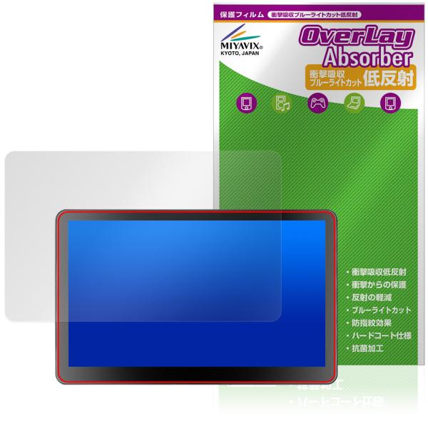 ROADOM 10.1インチ Raspberry Pi用タッチモニター Z3-3 保護フィルム Ov...