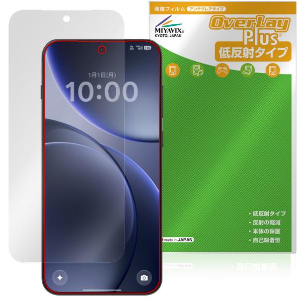 OPPO Find X9 保護フィルム OverLay Plus for オッポ ファインド X 液...