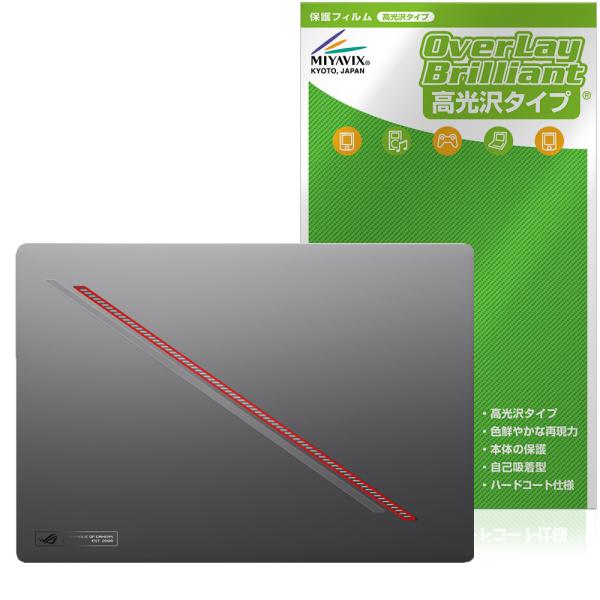 ASUS ROG Zephyrus G16 2025 GU605 スラッシュライティング 保護Ove...