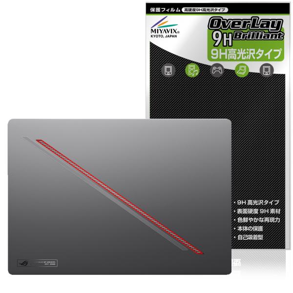 ASUS ROG Zephyrus G16 2025 GU605 スラッシュライティング 保護Ove...