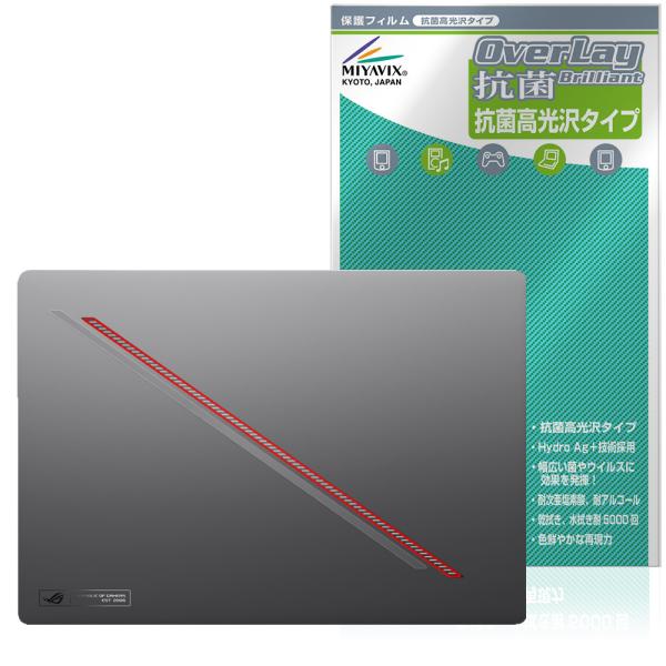 ASUS ROG Zephyrus G16 2025 GU605 スラッシュライティング 保護Ove...