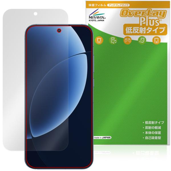 realme GT8 保護フィルム OverLay Plus for リアルミー ジーティー 液晶保...