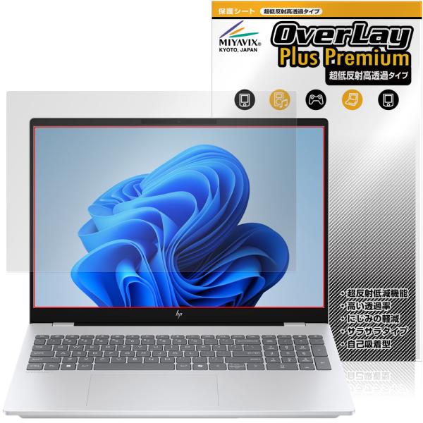HP OmniBook 7 16-ay0000 シリーズ 保護フィルム OverLay Plus P...