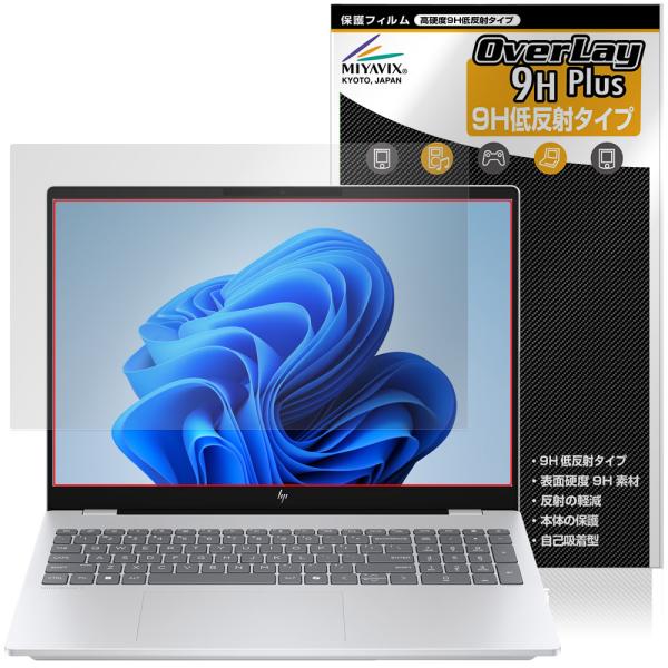 HP OmniBook 7 16-ay0000 シリーズ 保護フィルム OverLay 9H Plu...