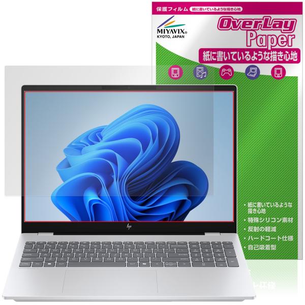HP OmniBook 7 16-ay0000 シリーズ 保護フィルム OverLay Paper ...