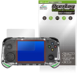 レトロゲームコンソール RX6H 保護フィルムの買取情報