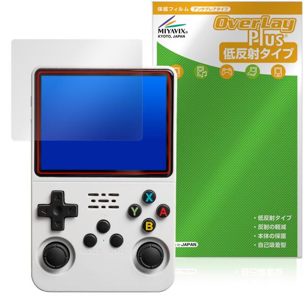 3.5インチ レトロハンドヘルドゲームコンソール R36S 保護フィルム OverLay Plus ...
