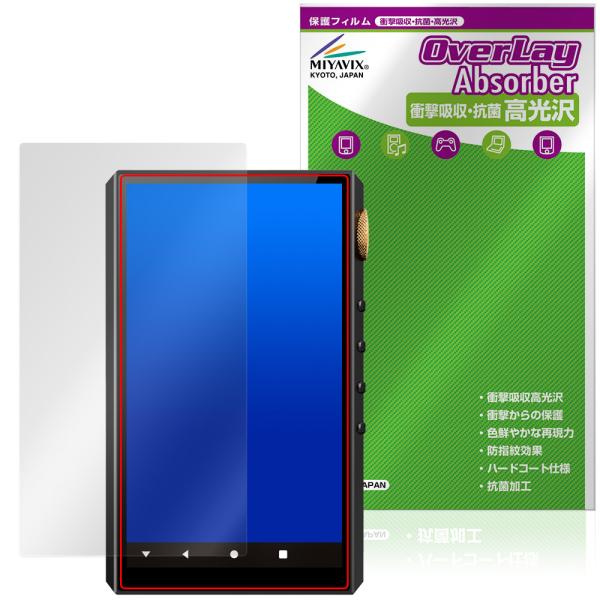 Oilsky G88 保護フィルム OverLay Absorber 高光沢 for オーディオプレ...