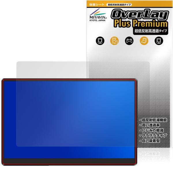 Wisecoco 7インチ ポータブルモニター R145T03 保護フィルム OverLay Plu...