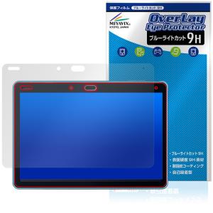 CORSAIR XENEON EDGE 14.5 インチ LCD タッチスクリーン 保護フィルム