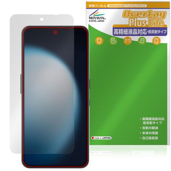 Nothing Phone (3a) Lite 保護フィルム OverLay Plus Lite f...