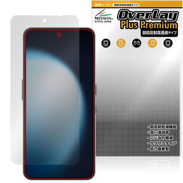 Nothing Phone (3a) Lite 保護フィルム OverLay Plus Premiu...
