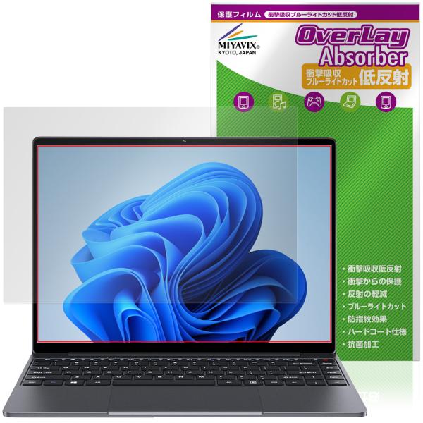 CHUWI CoreBook X 7430U 保護フィルム OverLay Absorber 低反射...