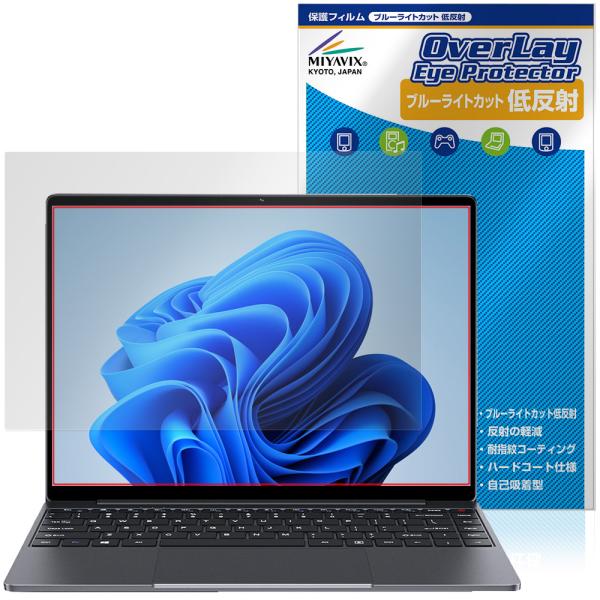 CHUWI CoreBook X 7430U 保護フィルム OverLay Eye Protecto...