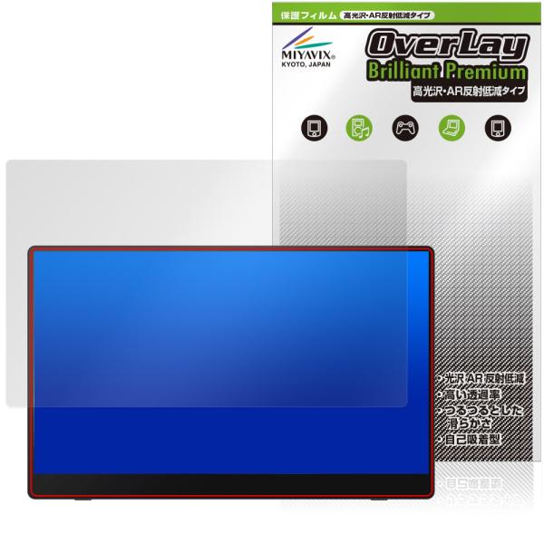 RICOH Portable Monitor / Light Monitor 150BW/150 保...