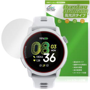 COROS PACE 4 保護フィルム 高光沢の買取情報