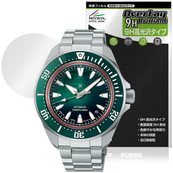 SEIKO PROSPEX Diver Scuba SBDY 135 133 131 129 保護フ...