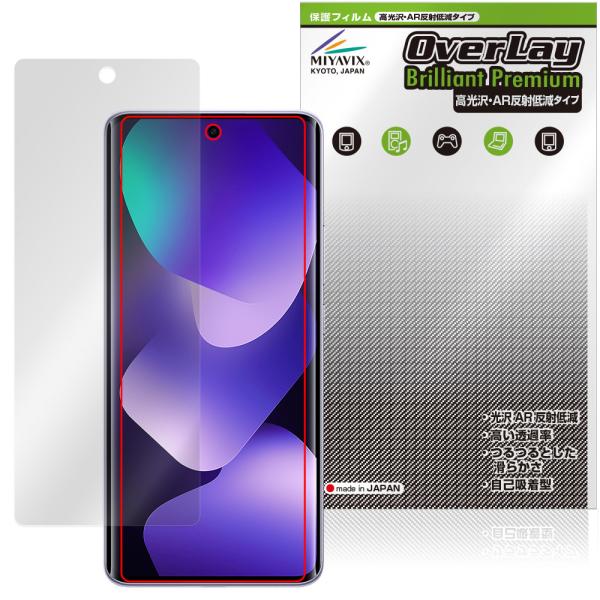 Xiaomi REDMI Note 15 5G 保護フィルム OverLay Brilliant P...