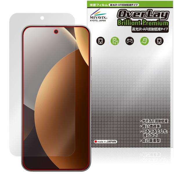 Xiaomi REDMI Note 15 Pro 5G 保護フィルム OverLay Brillia...