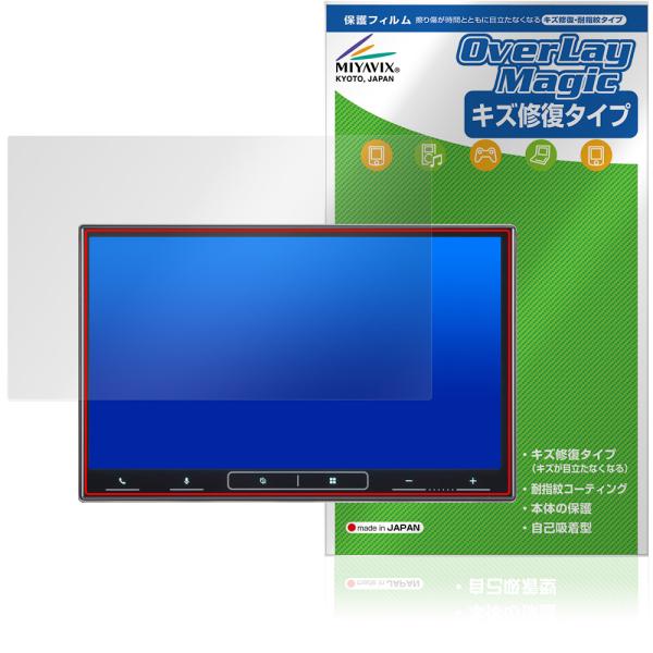 carrozzeria 8インチ ディスプレイオーディオ AVH-SZ600ZS 保護フィルム Ov...