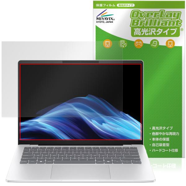 HP OmniBook 5 14-he0000 シリーズ 保護フィルム OverLay Brilli...